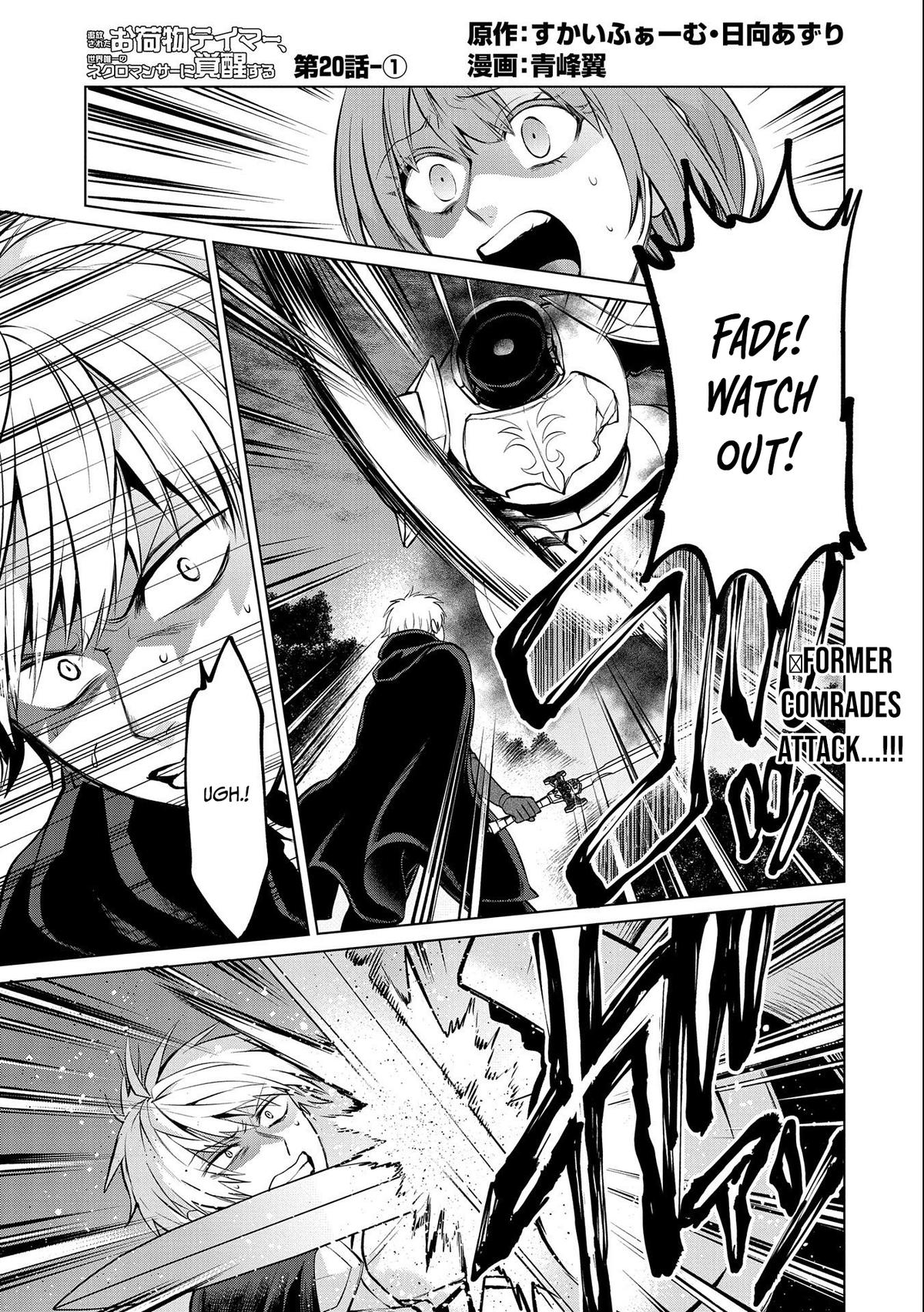 Tsuihou Sareta Onimotsu Tamer, Sekai Yuiitsu no Necromancer ni Kakusei Suru Chapter 20.1 - Page 4