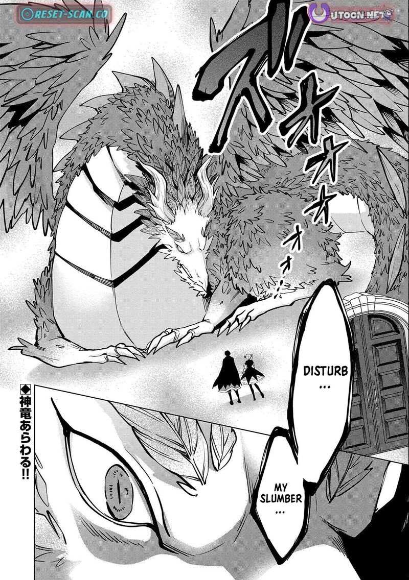 Tsuihou Sareta Onimotsu Tamer, Sekai Yuiitsu no Necromancer ni Kakusei Suru Chapter 25.2 - Page 16