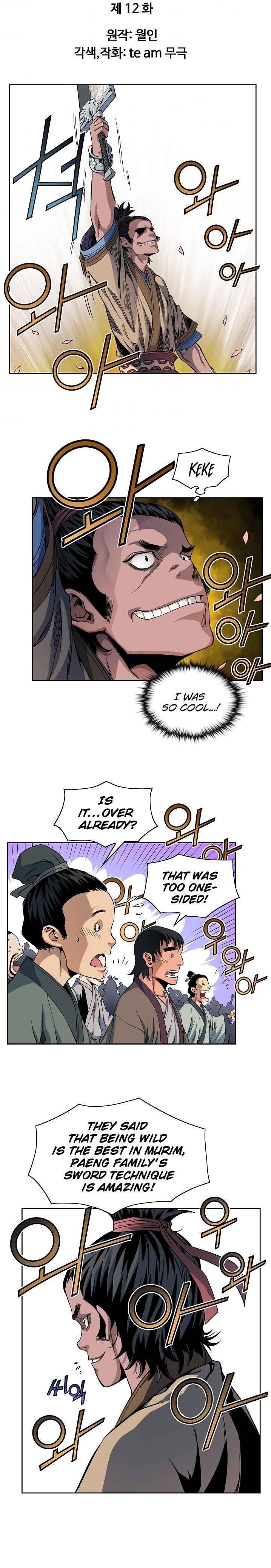 The Scholar Warrior Chapter 12 - Page 1