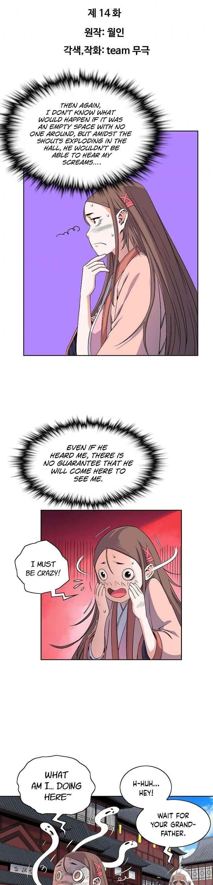 The Scholar Warrior Chapter 14 - Page 1