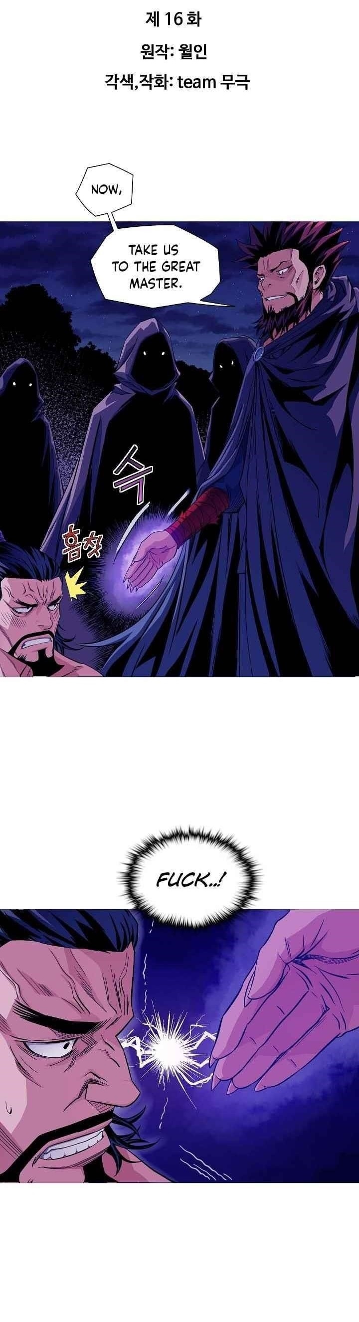 The Scholar Warrior Chapter 16 - Page 1