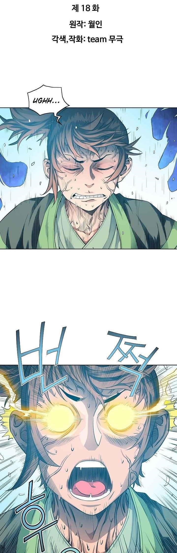 The Scholar Warrior Chapter 18 - Page 1