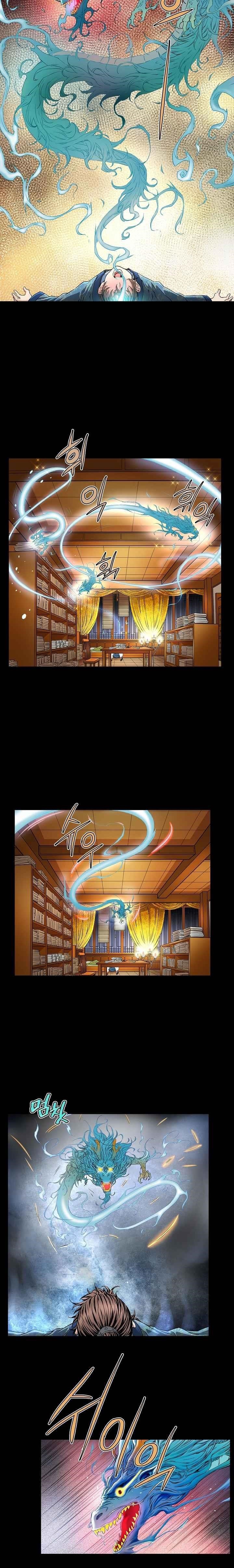 The Scholar Warrior Chapter 2 - Page 11