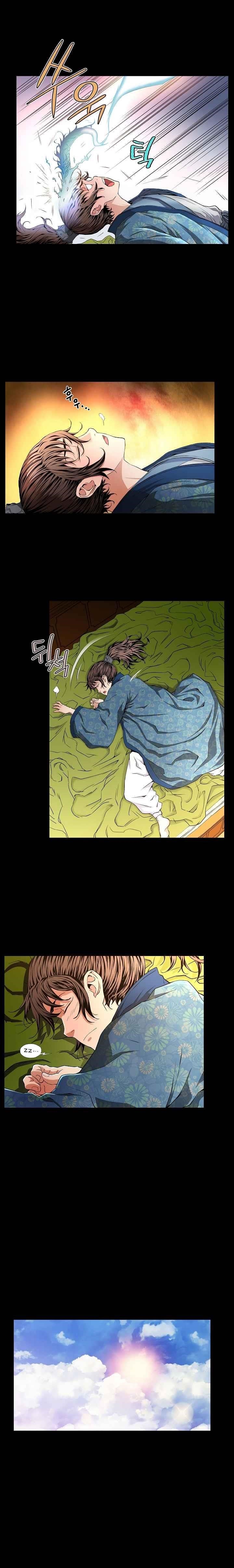 The Scholar Warrior Chapter 2 - Page 12