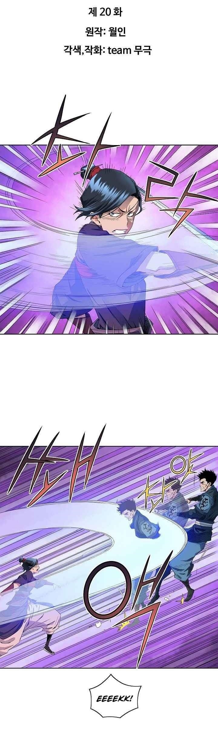 The Scholar Warrior Chapter 20 - Page 1