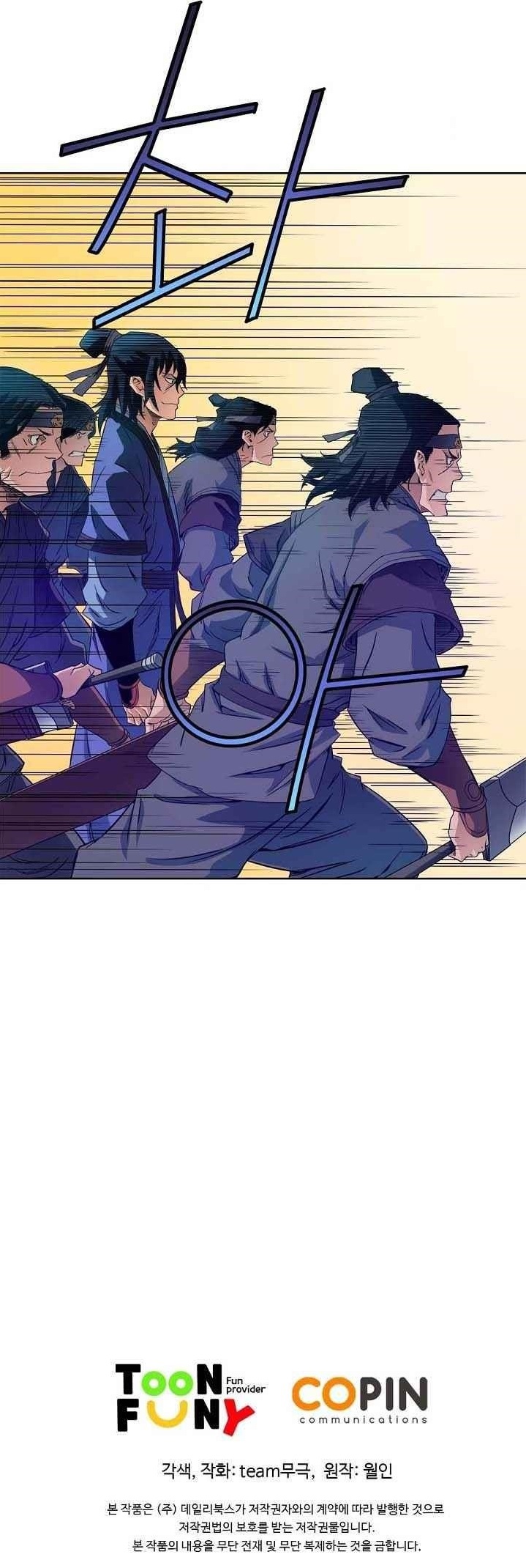 The Scholar Warrior Chapter 20 - Page 16