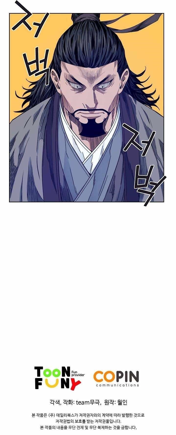 The Scholar Warrior Chapter 21 - Page 16