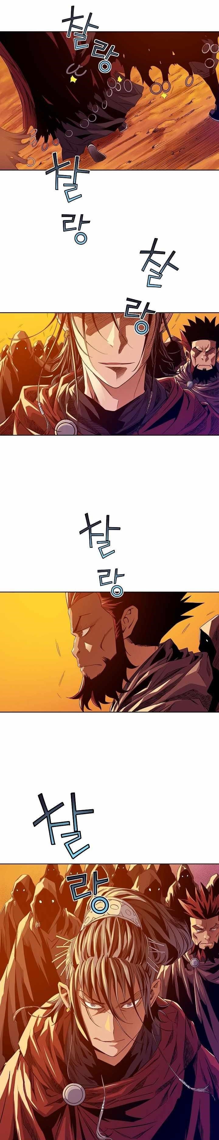 The Scholar Warrior Chapter 22 - Page 6