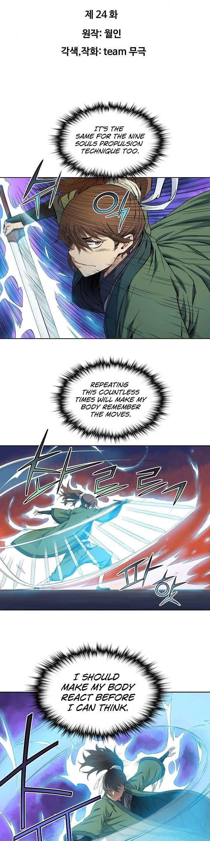 The Scholar Warrior Chapter 24 - Page 1