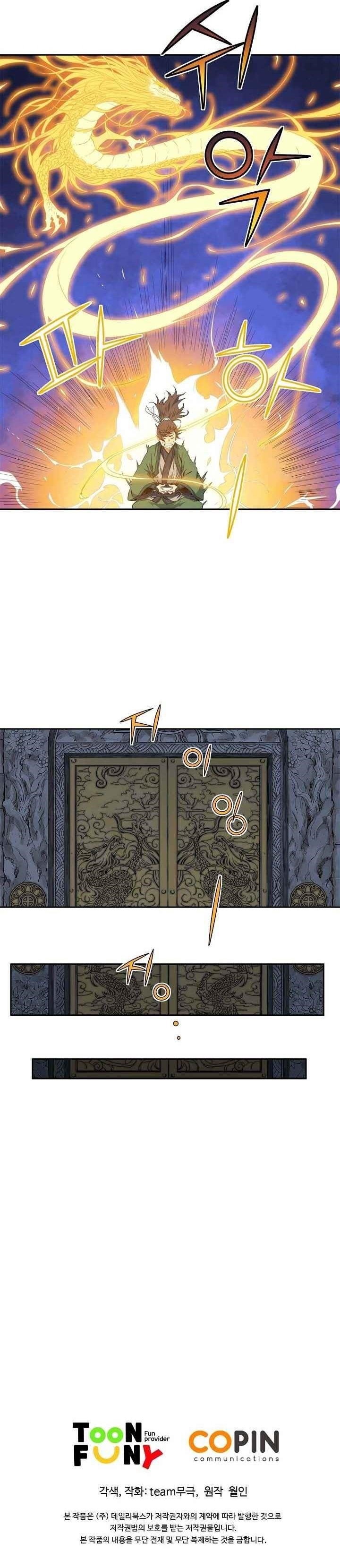 The Scholar Warrior Chapter 24 - Page 19