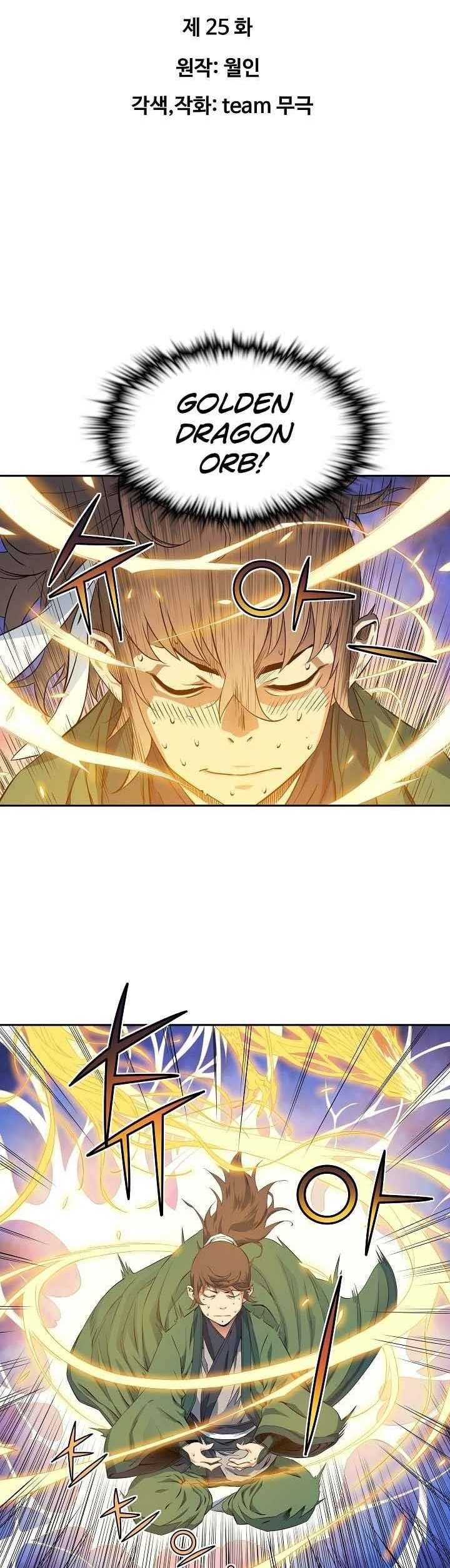 The Scholar Warrior Chapter 25 - Page 1