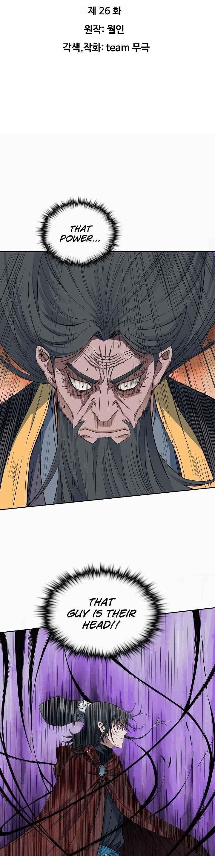 The Scholar Warrior Chapter 26 - Page 1