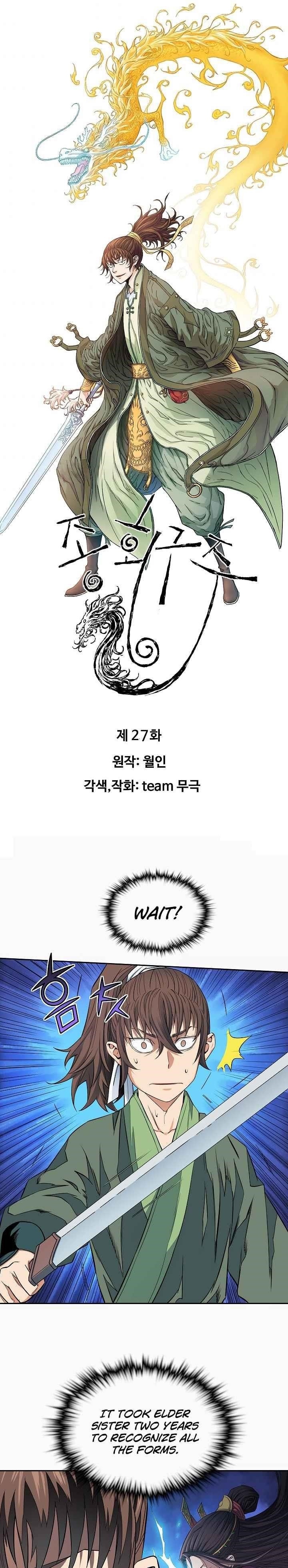 The Scholar Warrior Chapter 27 - Page 1