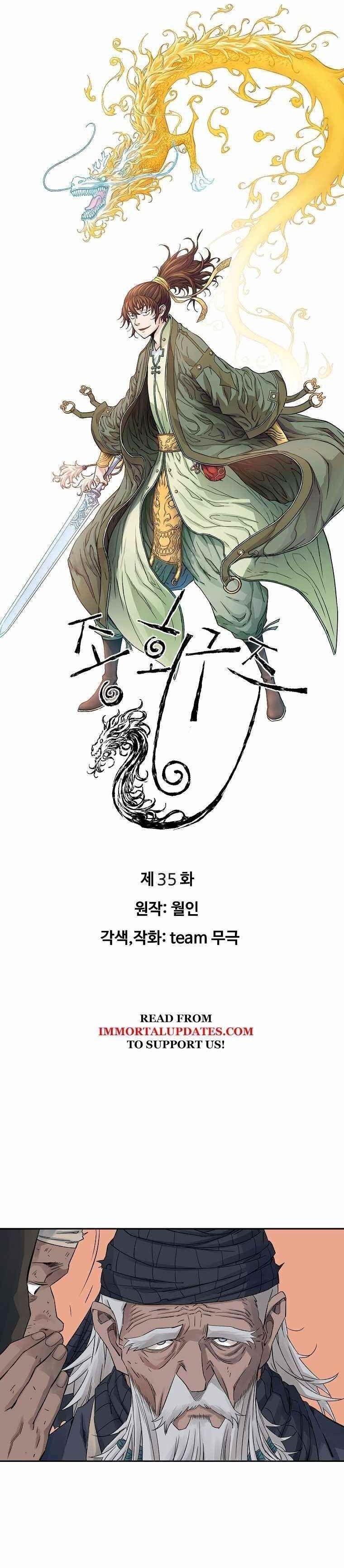 The Scholar Warrior Chapter 35 - Page 1