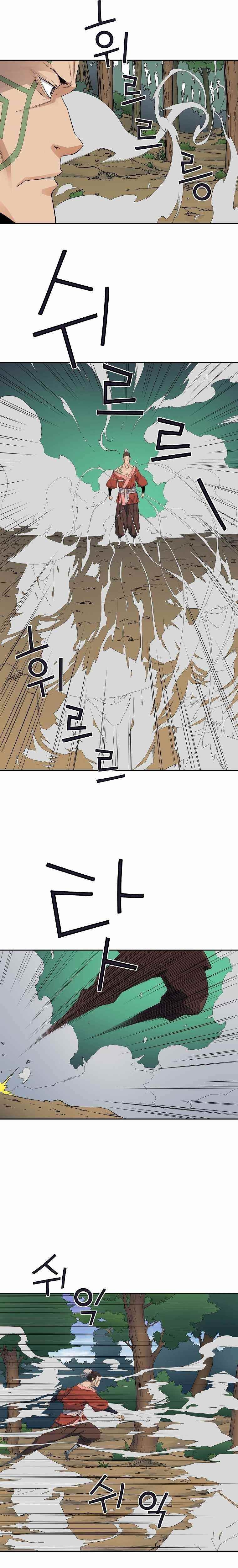 The Scholar Warrior Chapter 35 - Page 8