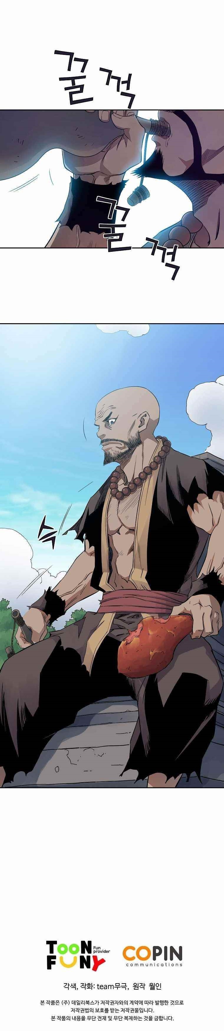 The Scholar Warrior Chapter 38 - Page 19