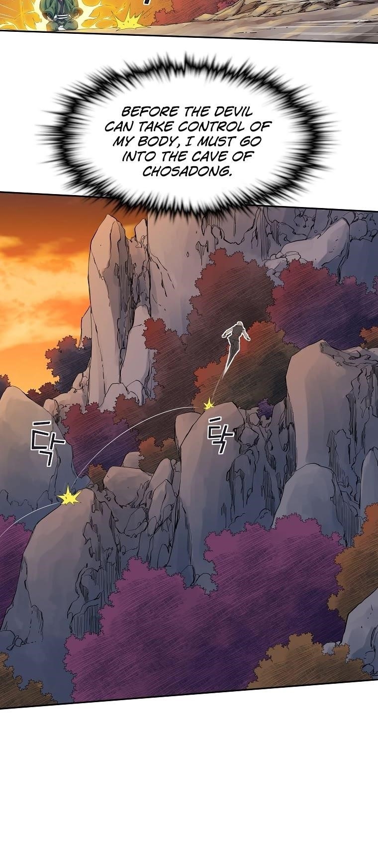 The Scholar Warrior Chapter 44 - Page 17