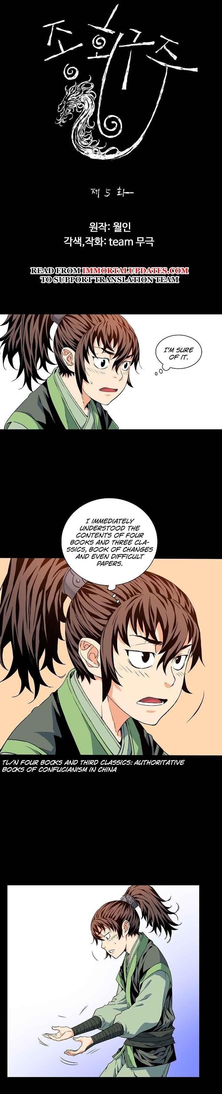 The Scholar Warrior Chapter 5 - Page 1