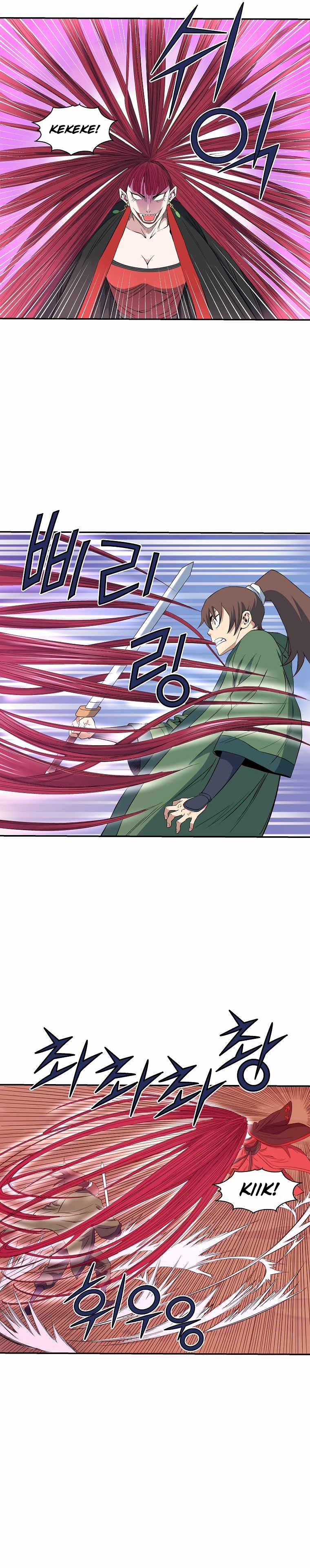 The Scholar Warrior Chapter 51 - Page 17