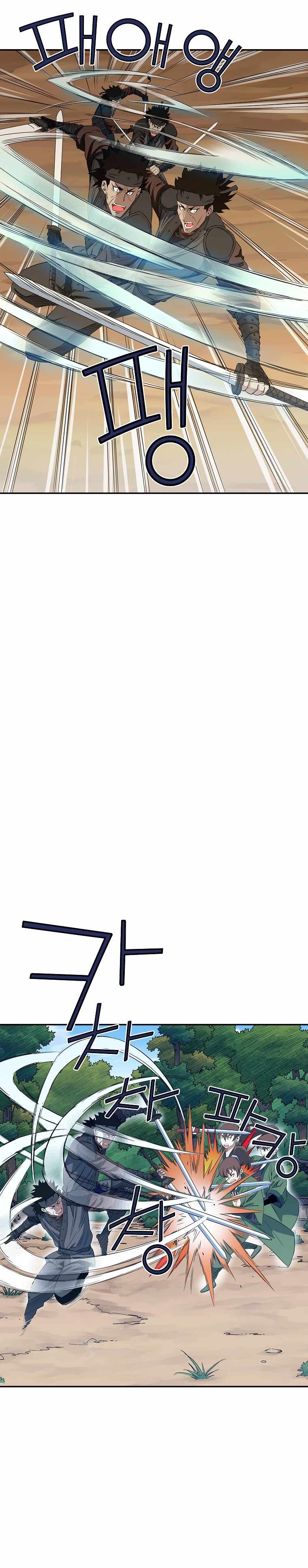 The Scholar Warrior Chapter 51 - Page 3