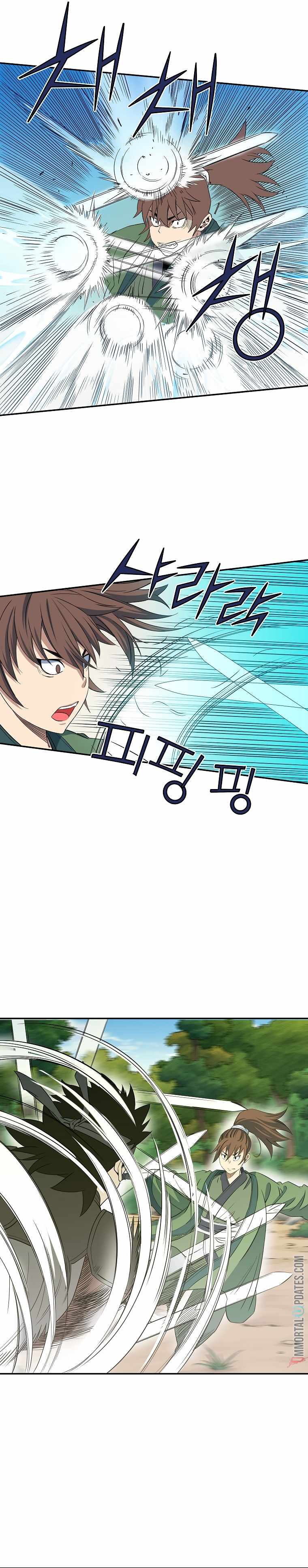 The Scholar Warrior Chapter 51 - Page 4