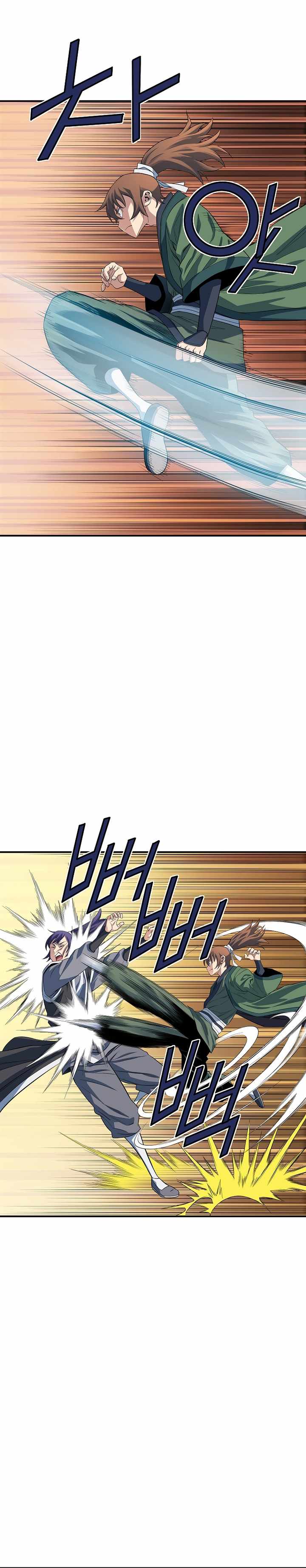 The Scholar Warrior Chapter 53 - Page 11