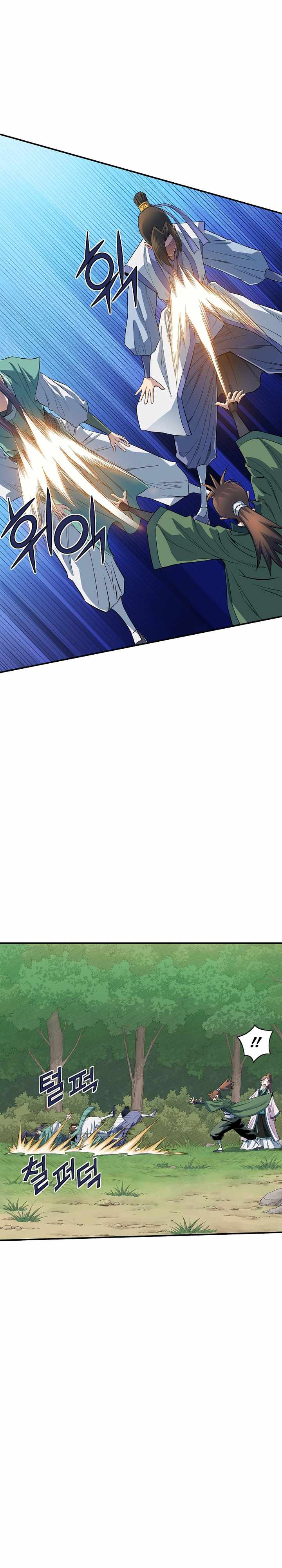 The Scholar Warrior Chapter 53 - Page 14