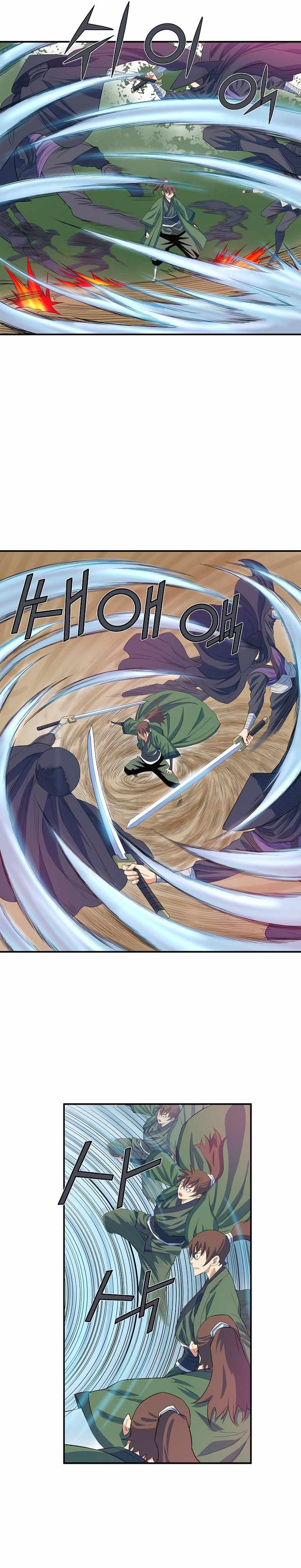 The Scholar Warrior Chapter 55 - Page 16