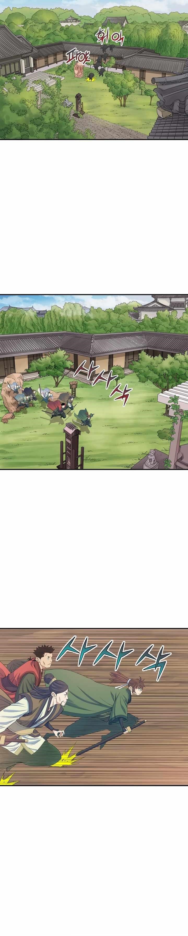 The Scholar Warrior Chapter 61 - Page 10