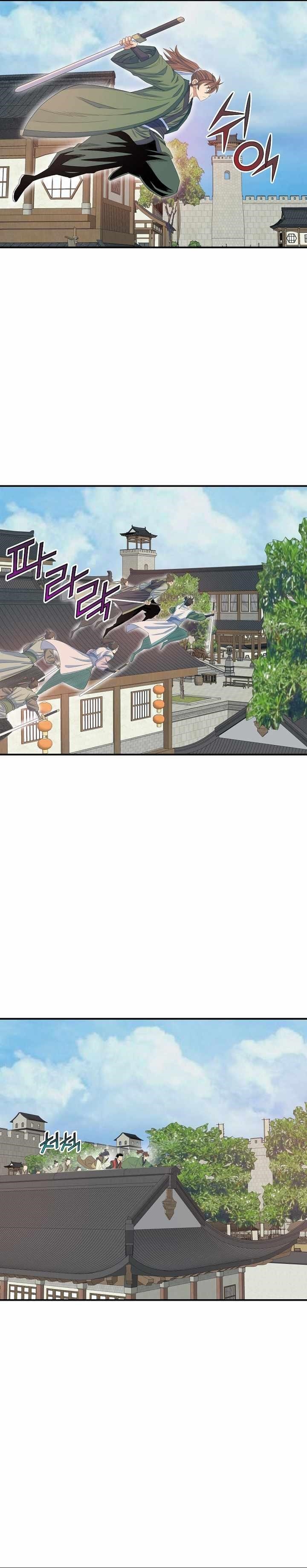 The Scholar Warrior Chapter 61 - Page 7