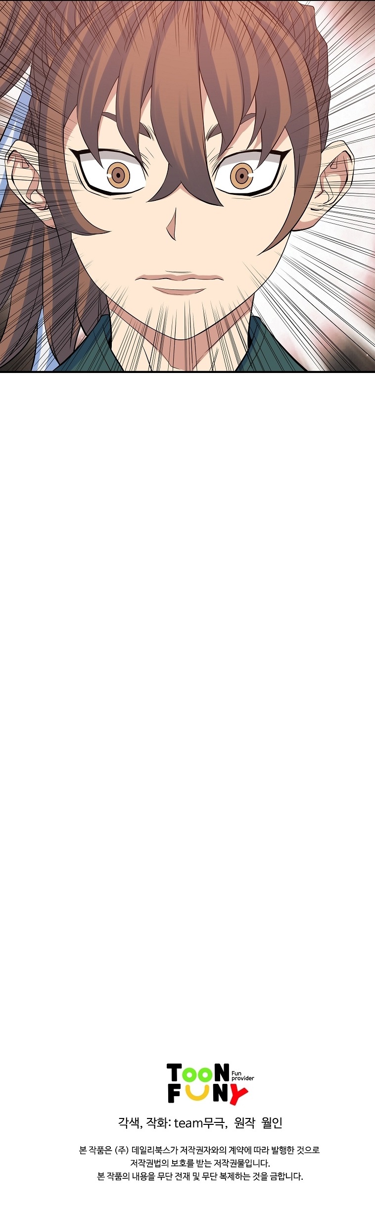 The Scholar Warrior Chapter 64 - Page 24