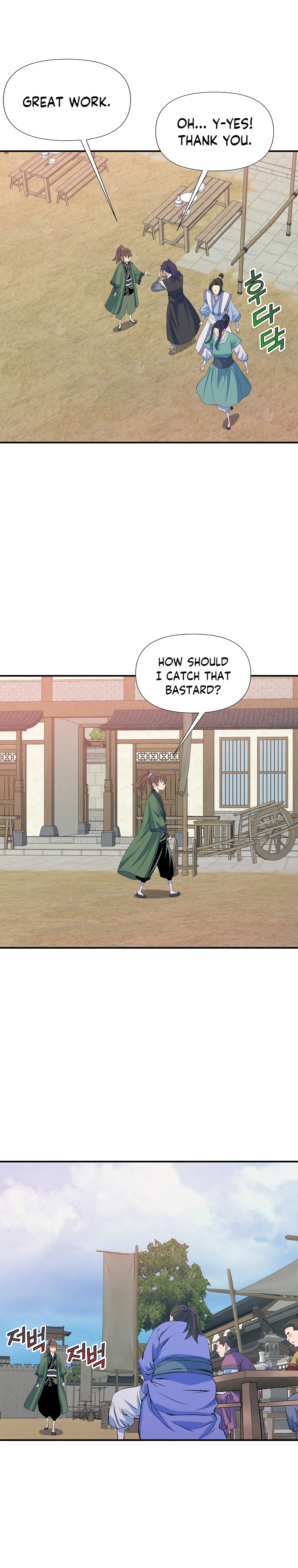 The Scholar Warrior Chapter 65 - Page 17