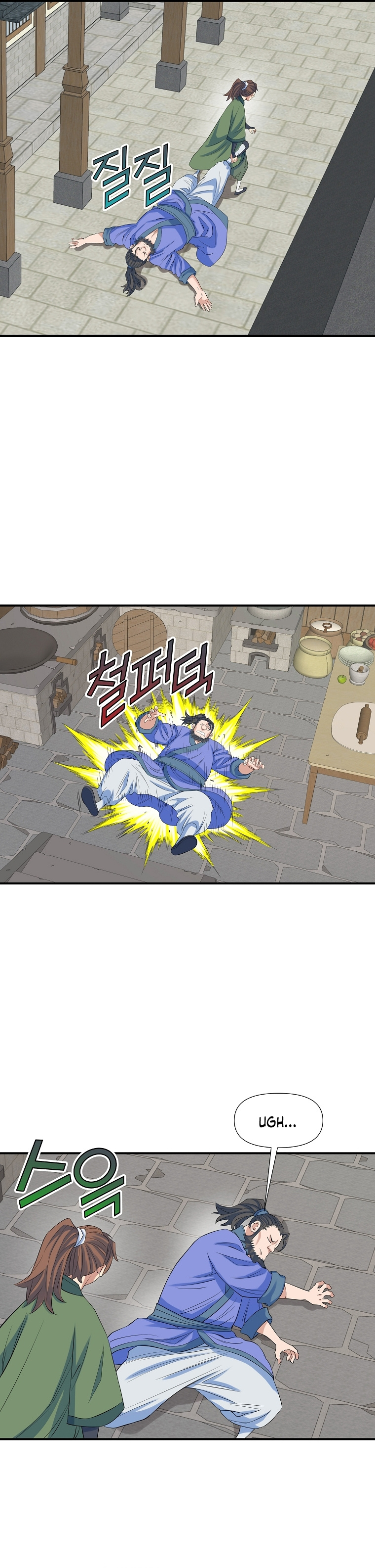 The Scholar Warrior Chapter 65 - Page 22