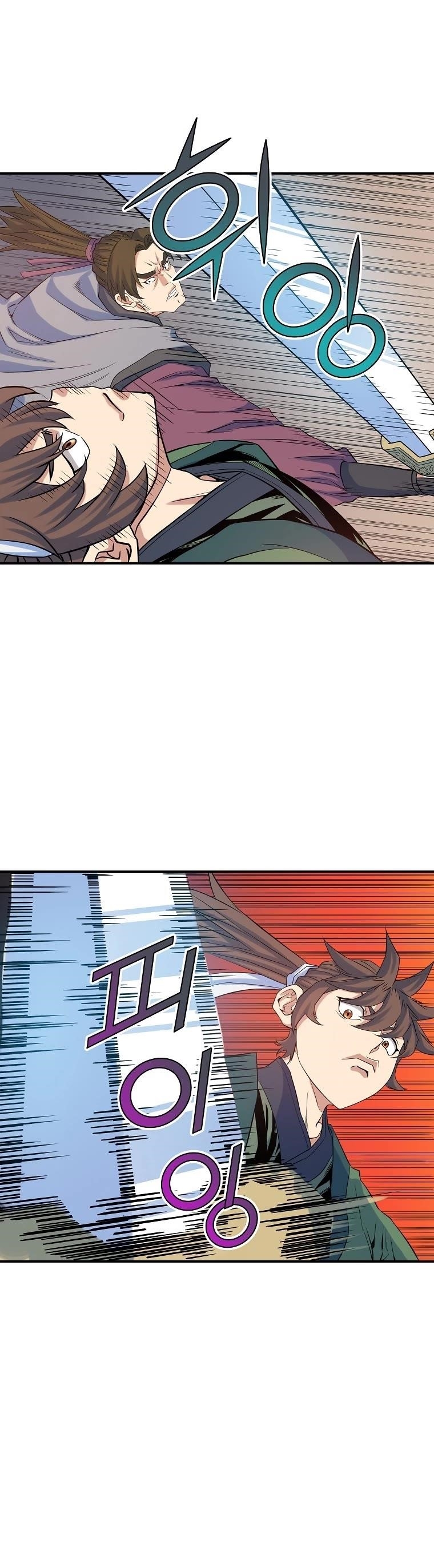 The Scholar Warrior Chapter 67 - Page 14