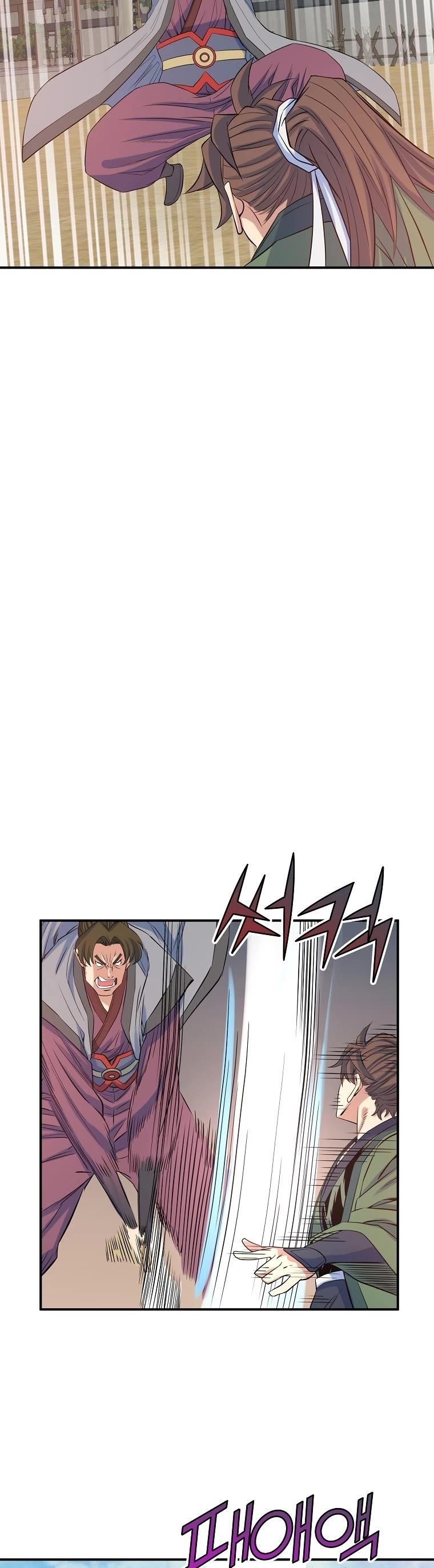 The Scholar Warrior Chapter 67 - Page 22