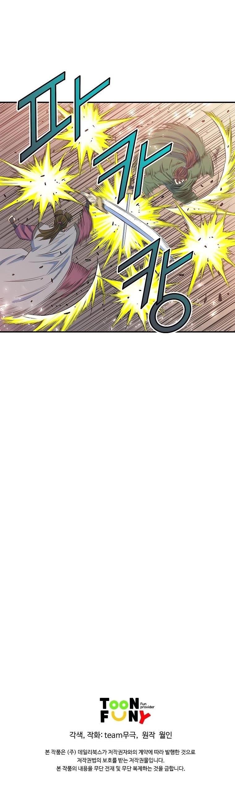 The Scholar Warrior Chapter 67 - Page 31