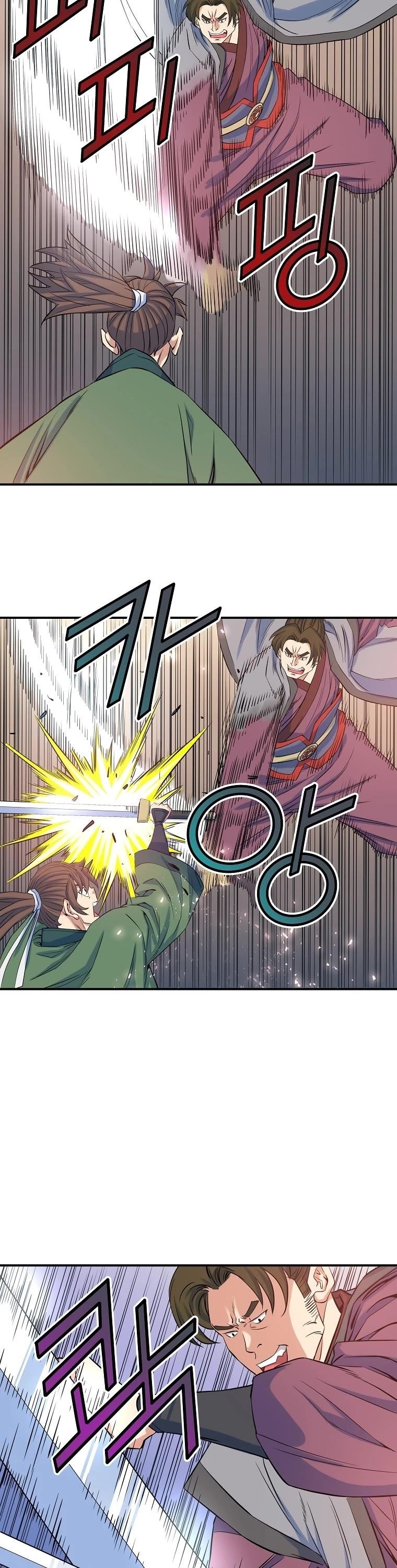 The Scholar Warrior Chapter 68 - Page 7