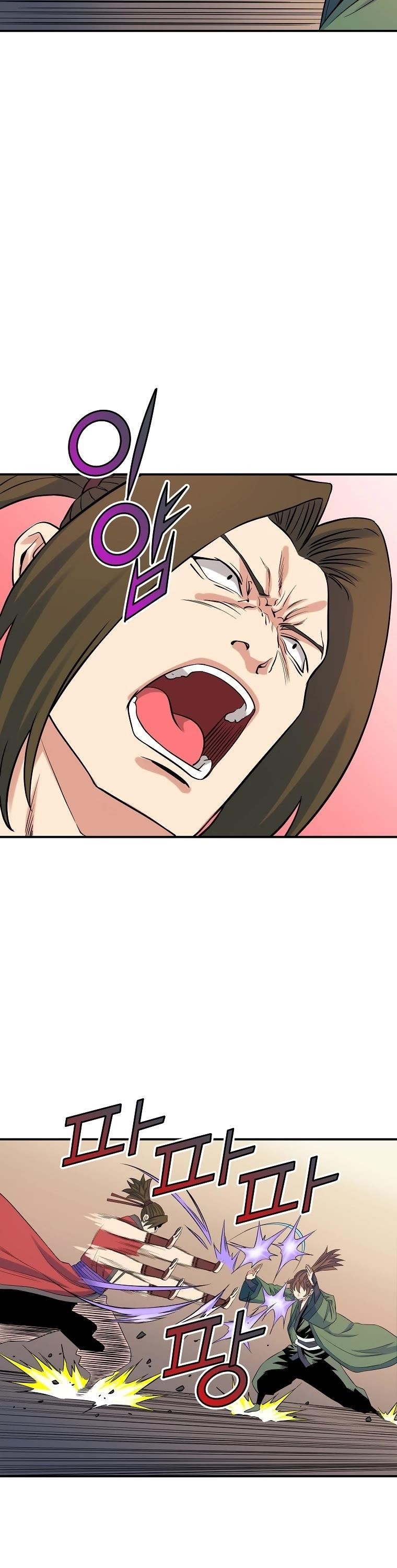 The Scholar Warrior Chapter 69 - Page 12