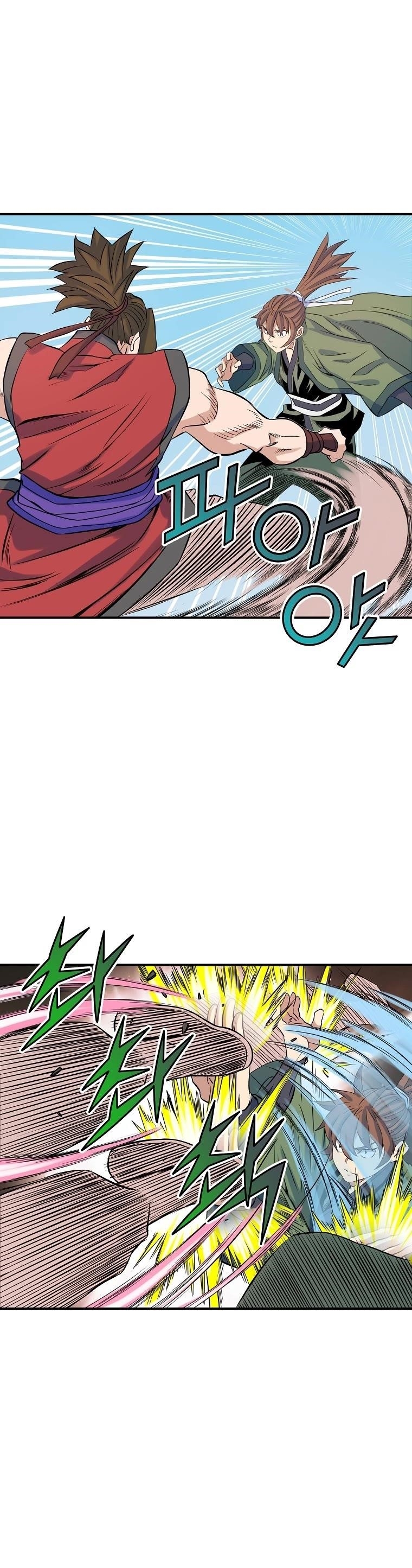 The Scholar Warrior Chapter 69 - Page 15