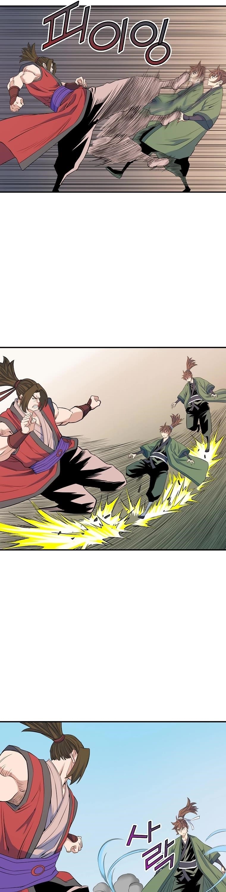 The Scholar Warrior Chapter 69 - Page 16