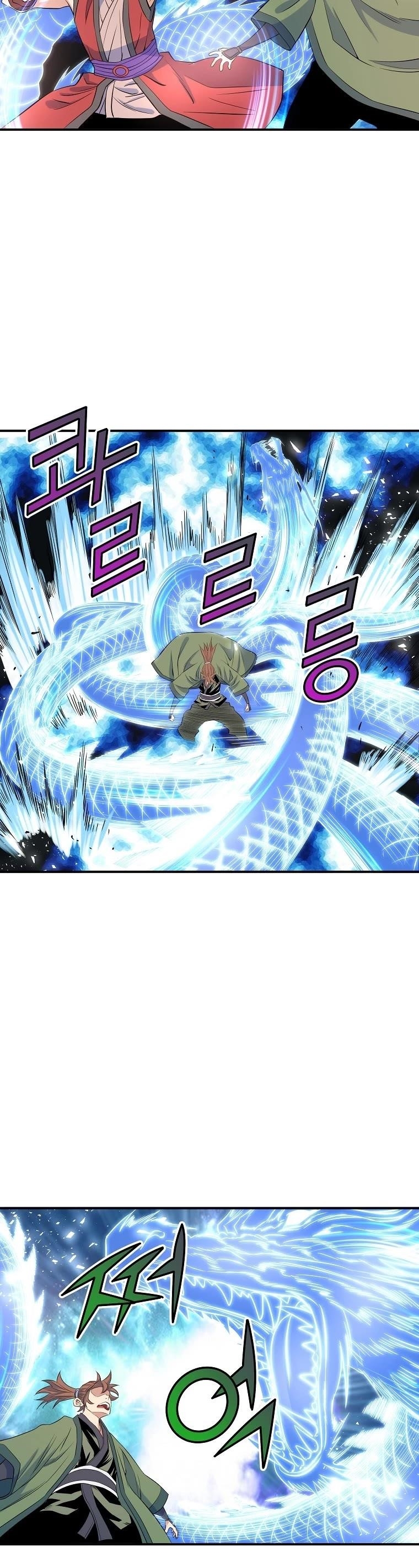 The Scholar Warrior Chapter 69 - Page 24