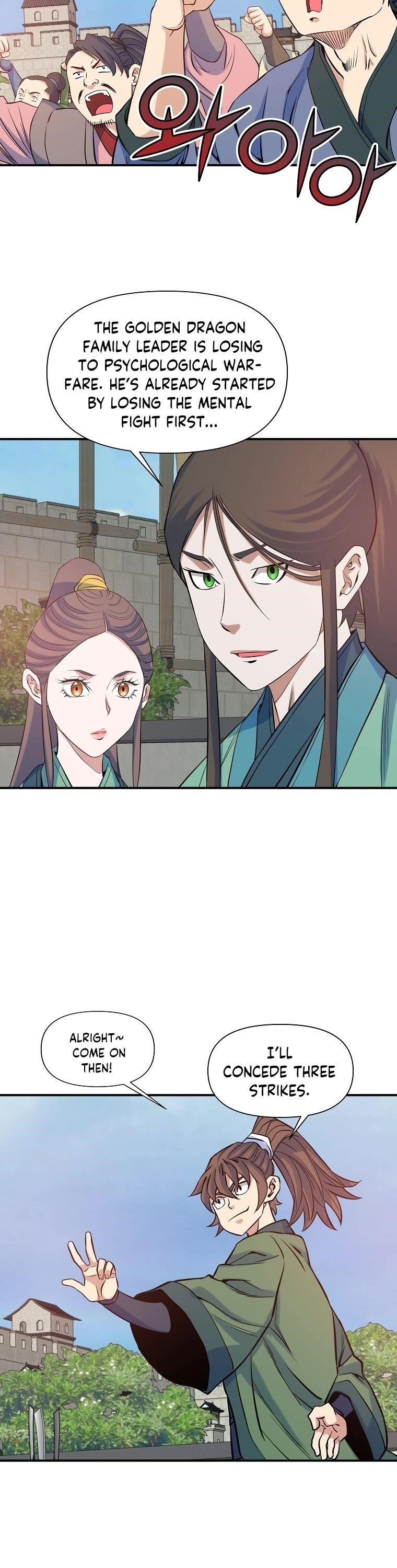 The Scholar Warrior Chapter 69 - Page 7