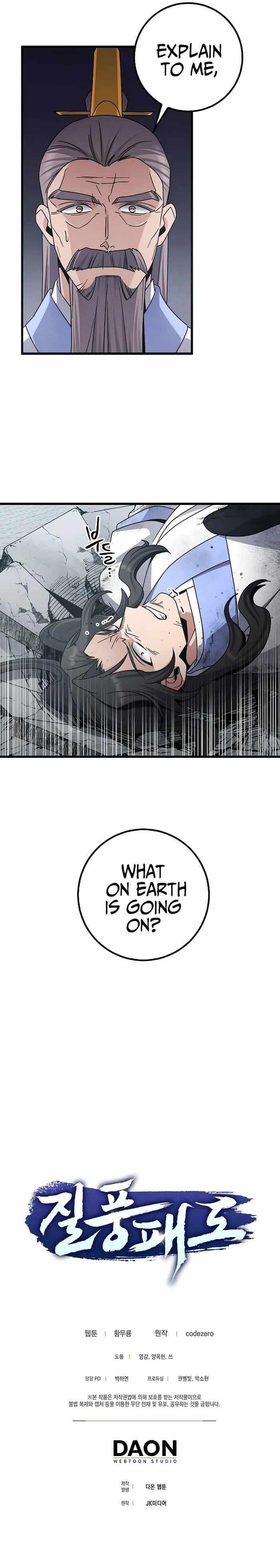 Tyranny of the Blast Chapter 11 - Page 11