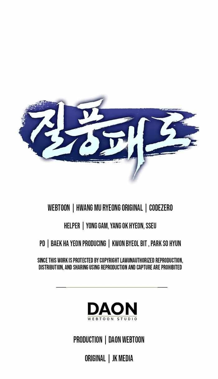 Tyranny of the Blast Chapter 15 - Page 11