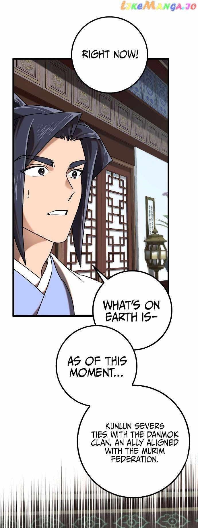 Tyranny of the Blast Chapter 22 - Page 14