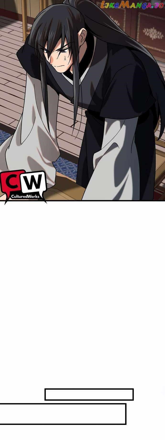 Tyranny of the Blast Chapter 22 - Page 27