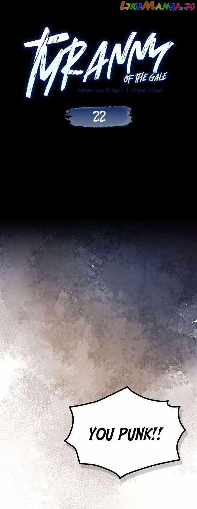 Tyranny of the Blast Chapter 22 - Page 8