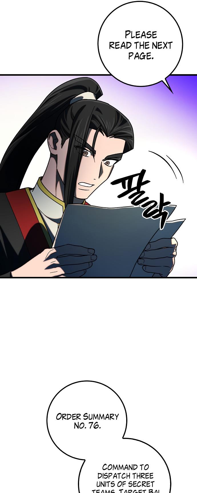 Tyranny of the Blast Chapter 25 - Page 26