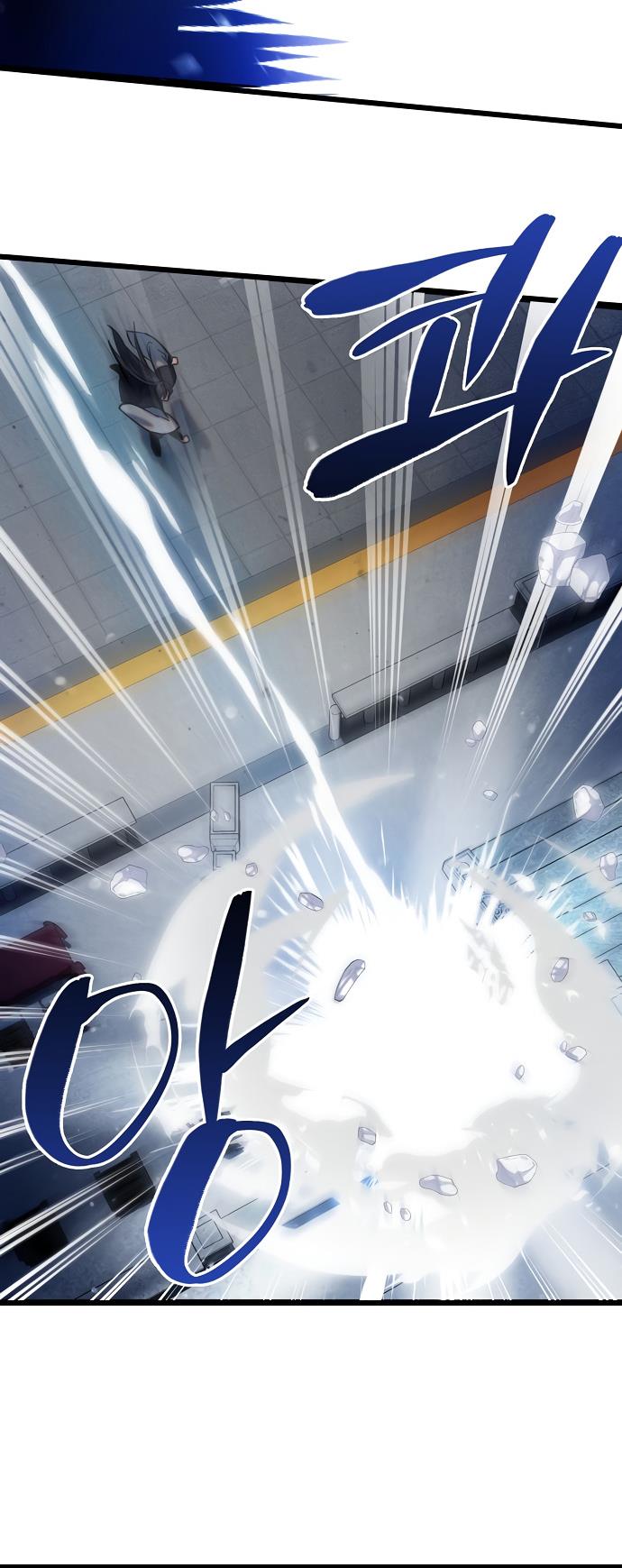 Tyranny of the Blast Chapter 25 - Page 44