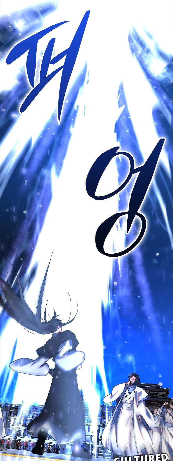 Tyranny of the Blast Chapter 26 - Page 24